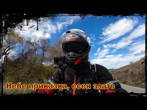 Видео: ПОСЛЕДНАТА ГЛАВА I МОТОВЛОГ 25.10.2025