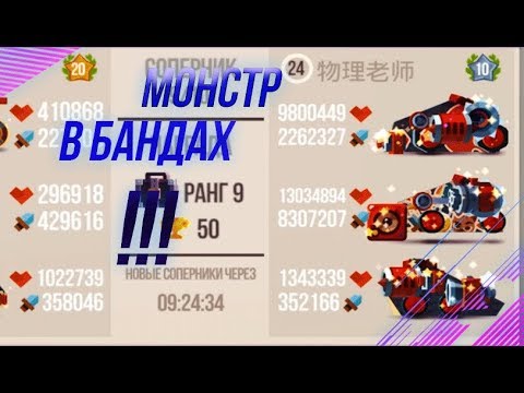 Видео: БИТВЫ БАНД А МОГЛО БЫТЬ ВСЕ ОТЛИЧНО!!! CATS: Crash Arena Turbo Stars