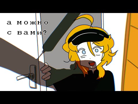 Видео: Мои коллеги оказались н@рk0manами... сторитайм анимация