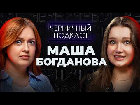 Видео: ДУРДОМ, В КОТОРОМ... | Читаем страшные истории подписчиков с ​⁠@MashaBogdanova