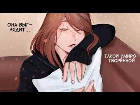 Видео: Озвучка комиксов по аниме Моя Геройская Академия #1