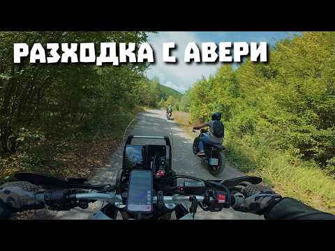 Видео: МИСТЕРИЯ НА ЦАРИЧИНА