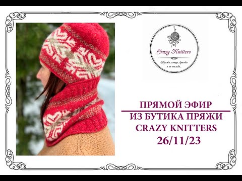 Видео: Поговорили о жаккарде, показали идеи и схемы