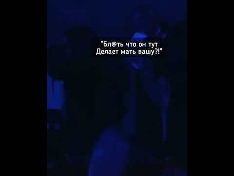 Видео: не по плану 8 серия