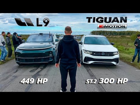 Видео: КИТАЙСКИЙ LiXiang L9 vs VW Tiguan vs Evo 7 & Атмо 2115 или EuroR Accord ?