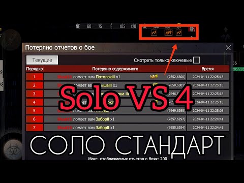 Видео: Соло на стандарте в Last Island of Survival #apasna #ldrs #lios #rust #мобильныйраст