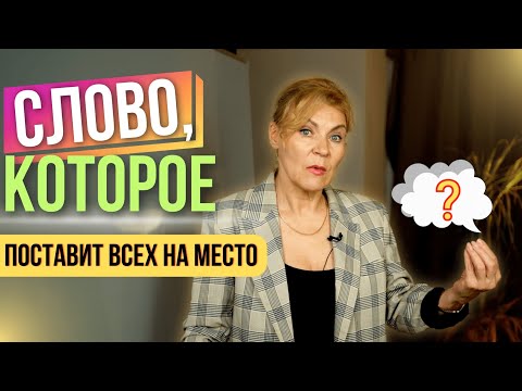 Видео: Как ты спросишь «Чьё это?» | Притяжательный падеж | Английский с нуля до уровня A1.Урок 30