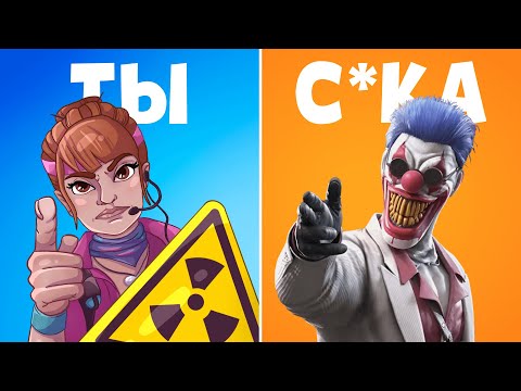 Видео: ЛУЧШИЕ РЕАКЦИИ (ТОКСИКИ) в Call of Duty Mobile | Март 2025