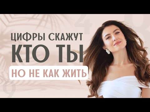 Видео: Прогнозы НЕ СБЫВАЮТСЯ? Это отличный ЗНАК/Что делать, чтобы ЖИЗНЬ наконец пошла по твоим ПРАВИЛАМ