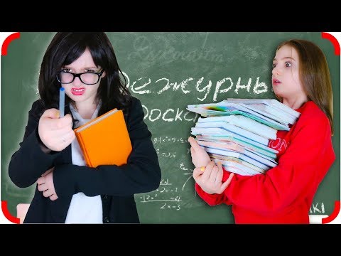 Видео: Истории Моей Школы Учитель и Ученики