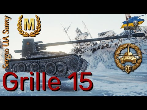 Видео: WoT твій ріплей / Grille 15 / Супер стратег / No comments
