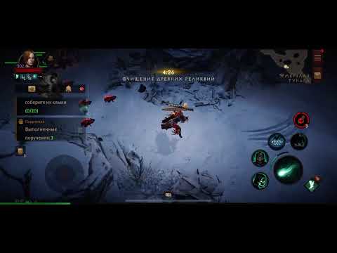 Видео: Diablo immortal 2300 lv  куда катится Диабло прокачка Некроманта