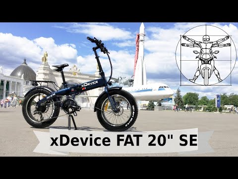 Видео: Электровелосипед xDevice FAT 20" SE: обзор лучшего электрического велосипеда мощностью 350 ватт
