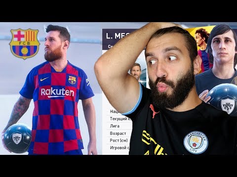 Видео: ПЕРВЫЙ ПАК ОПЕНИНГ В PES 20 И СРАЗУ ВЫПАЛ ОН!