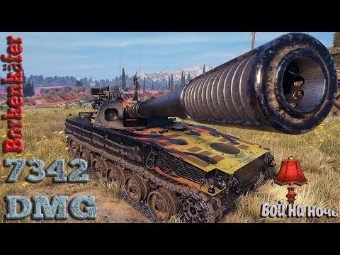 Видео: Borkenkäfer Бой на ночь WoT replays