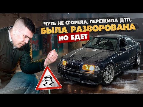 Видео: СТРИТУХА С КОЛЕН. КУПИЛ BMW - ТЕПЕРЬ МНЕ НЕЧЕГО ЕСТЬ😢 | НАЧАЛО