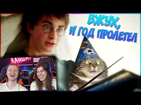 Видео: Гарри Поттер и Новый год (Переозвучка) | Реакция на TheNafig