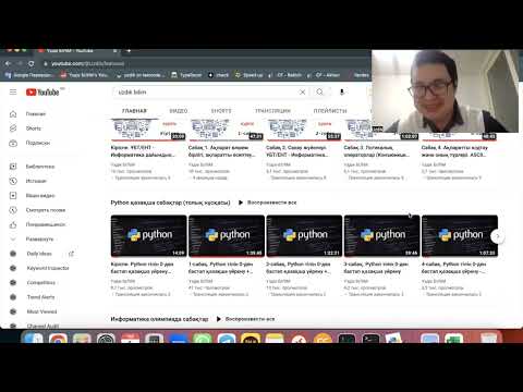 Видео: Ақпан python курсы. 1-сабақ. Python айнымалылар, және типтері.