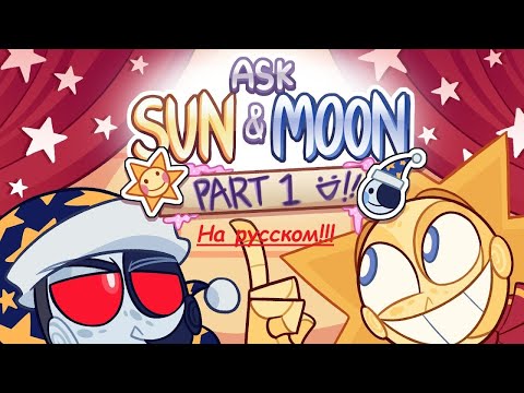 Видео: FNaF 9 комикс - АСК САННИ И ЛУНИ - 1 серия (2 часть)