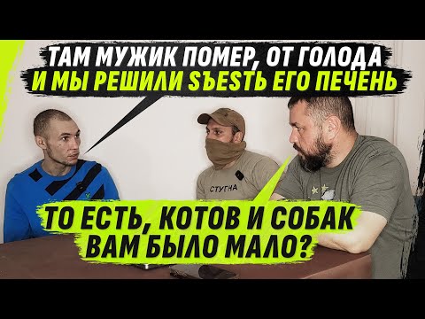 Видео: Х0ТЕЛИ SЪЕSТЬ С0SЛУЖИВЦА | ТRЕШ НА АГРЕGАТНОМ ЗАV0ДЕ @VolodymyrZolkin