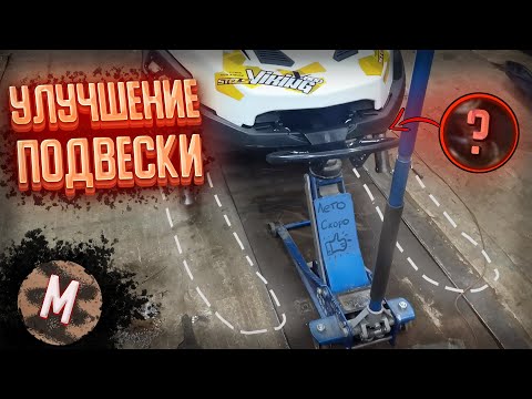 Видео: УЛУЧШАЙЗИНГ РУЛЕВОЙ