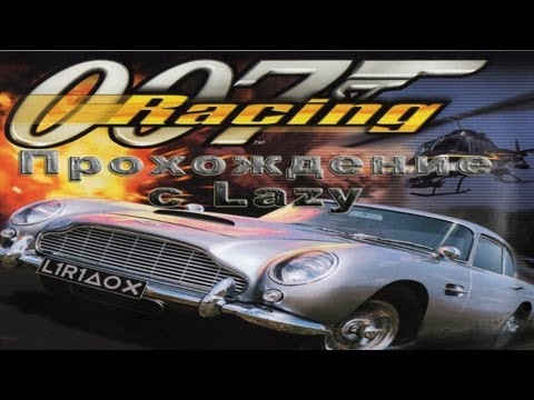 Видео: Прохождение 007 racing - Миссия 2