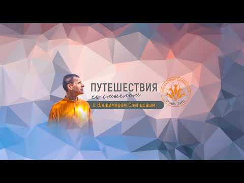 Видео: лекция