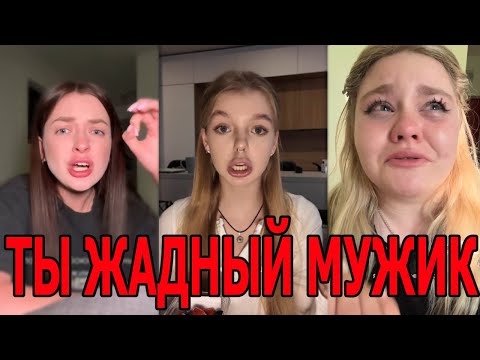 Видео: В СНГ нормальных мужчин нет, Тётки ЧСВ и иждивенки жалуются...