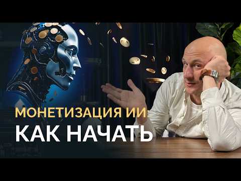 Видео: 🔥 Как Создать ИИ бота в Telegram за 10 минут: Полное Руководство 2025 Aihubrus