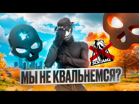Видео: ТОП-5 СПОСОБОВ НЕ ПРОЙТИ КВАЛИФИКАЦИИ НА ГАНЗОНУ В ГТА 5 РП / MAJESTIC RP
