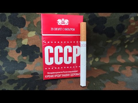 Видео: Обзор сигарет СССР