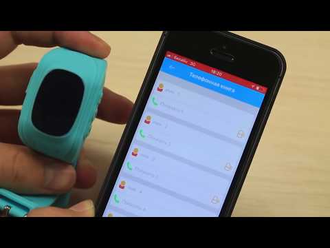 Видео: Полный обзор и настройка Детских Умных часов Q50. Различия подделки и оригинала!