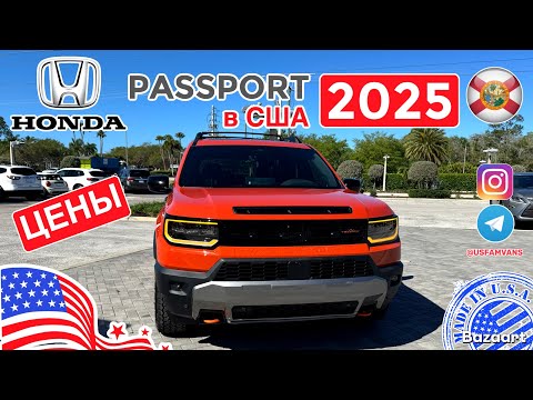 Видео: Авто из США #798 Сколько стоит паспорт в США?!