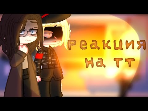 Видео: реакция ПВЛ на Санкт-Петербург (Ленинград) !стекло!