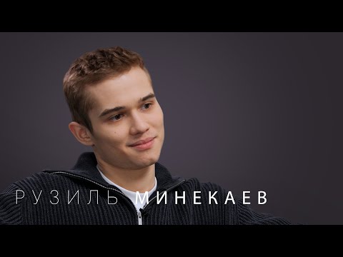 Видео: Рузиль Минекаев — жена, семья, поклонницы и второй сезон «Слова пацана»