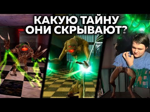 Видео: 65 ФАКТОВ - ВОРТИГОНТЫ из HALF-LIFE | Реакция на GoToLate