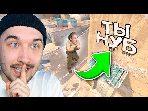 Видео: Я Обманул Врага и он Не Смог НАЙТИ Спрятанное ГРАФФИТИ в КС2 // Самая СЛОЖНАЯ Прятка Граффити (CS2)