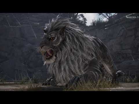 Видео: Свирепые Животные Наёмник против Сумеречного Кота Game of Thrones Kingsroad 4KHDR60fps#gameofthrones