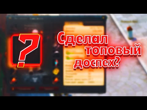 Видео: Royal Quest | Разбойник становится всё сильнее!