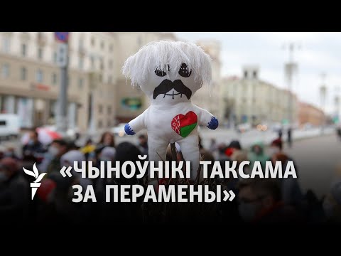 Видео: Былы чыноўнік Савету бясьпекі перайшоў у каманду Латушкі