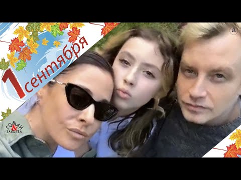 Видео: Сандру Гоман проводили в 6 класс