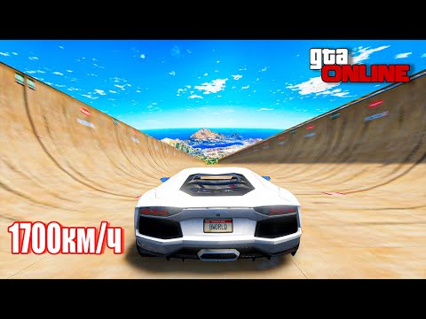 Видео: СПУСК С ГОРЫ БЕЗ ТОРМОЗОВ НА САМЫХ БЫСТРЫХ ТАЧКАХ В GTA 5 ONLINE!