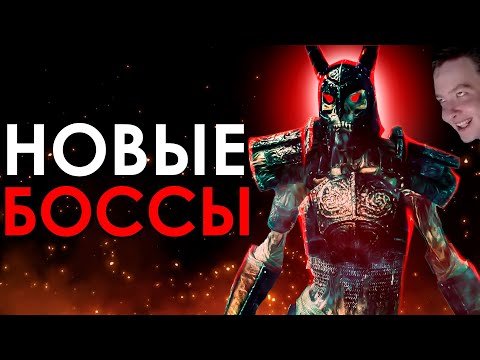 Видео: НОВЫЕ БОССЫ ДРАУГРЫ / Skyrim RFAB SE X / Jeens [#5]