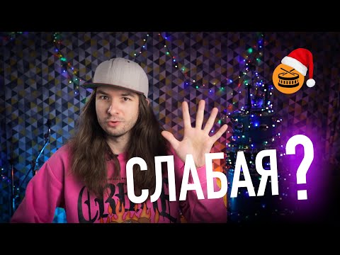 Видео: Прокачай слабую руку на барабанах