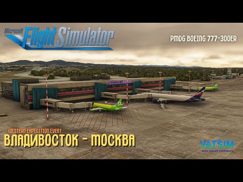 Видео: MSFS 2020 | Boeing 777-300ER | Владивосток UHWW - Москва UUEE | Western Expedition ивент в ВАТСИМ