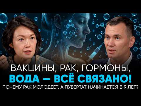 Видео: ПУБЕРТАТ, ТЕСТОСТЕРОН И НОВЫЕ АНАЛИЗЫ — ЧТО СКРЫВАЕТ СОВРЕМЕННАЯ МЕДИЦИНА?