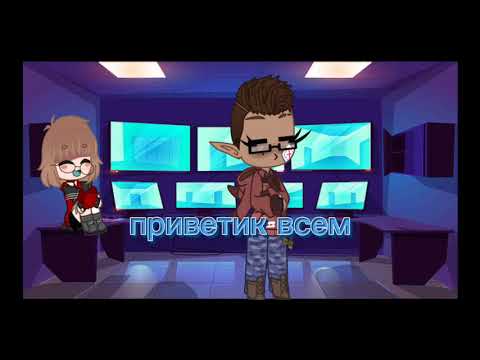 Видео: реакция клонов на т/и 9/?