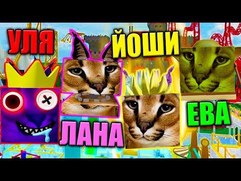 Видео: ВЫБИРАЕМ ЛУЧШЕГО ШЛЁПУ НА НОВОЙ КАРТЕ! Roblox Find The Floppa Morphs