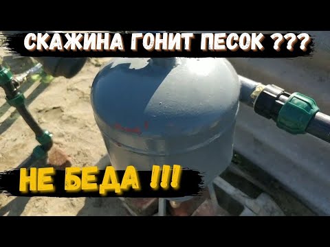 Видео: Водоснабжение и система очистки от песка для клубничного участка