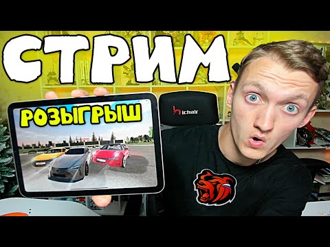 Видео: РАЗДАЮ ВАМ БАБКИ!! СТРИМ ПО БЛЕК РАША - ЧИЛЛ СТРИМ BLACK RUSSIA (ШОРТС)